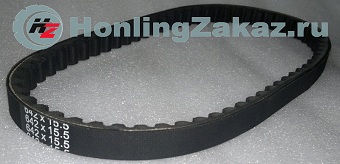 ������ ��������� 642*15,5 Honda TACT CN<br>