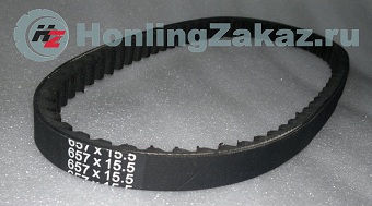 ������ ��������� 657*15.5 Honda Dio AF18 CN<br>