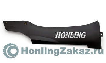   Honling QT-7D