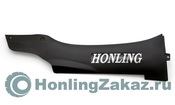   Honling QT-7D