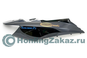    (, ) Honling QT-12, 13B Boomerang New, Navigator New